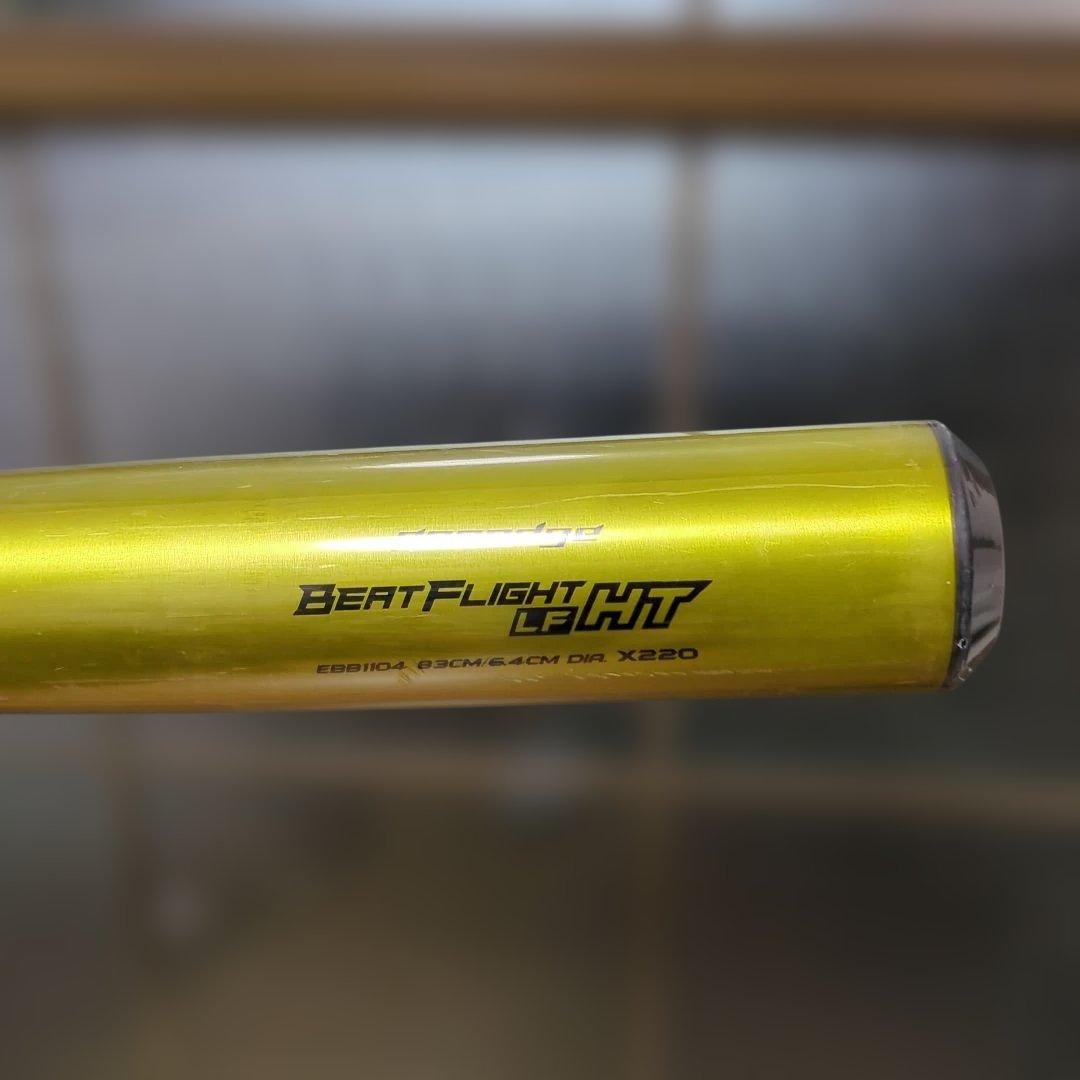 ＳＳＫ新基準対応 BEATFLIGHT LHT 83cm 900g 硬式