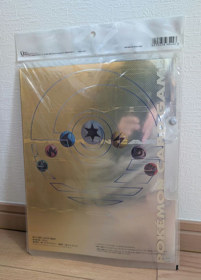 ポケモンカード★ネオ neo プレミアムファイル　金・銀　発売記念
