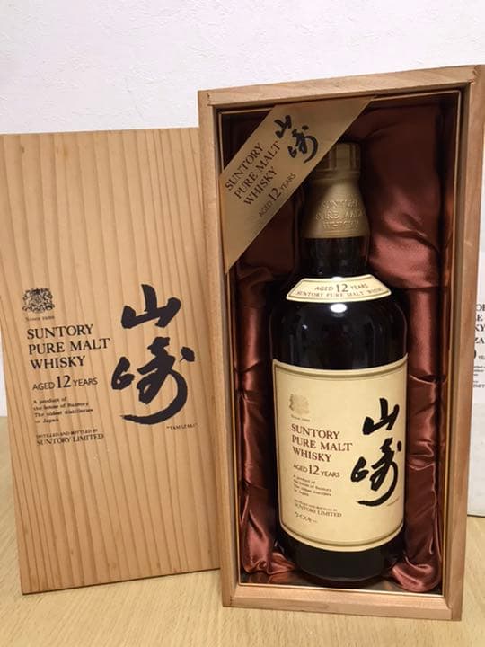 山崎12年