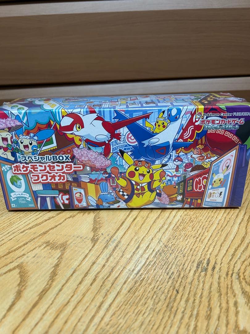 psa10 ピカチュウex UR 連番　ポケセンスペシャルBOXフクオカセット