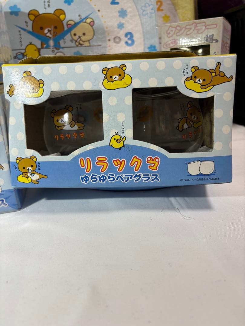 リラックマ　まとめ売り　23個セット