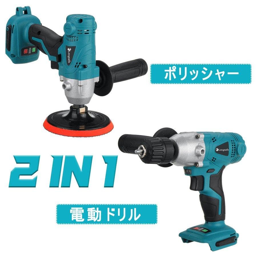 メンテナンス chonpy