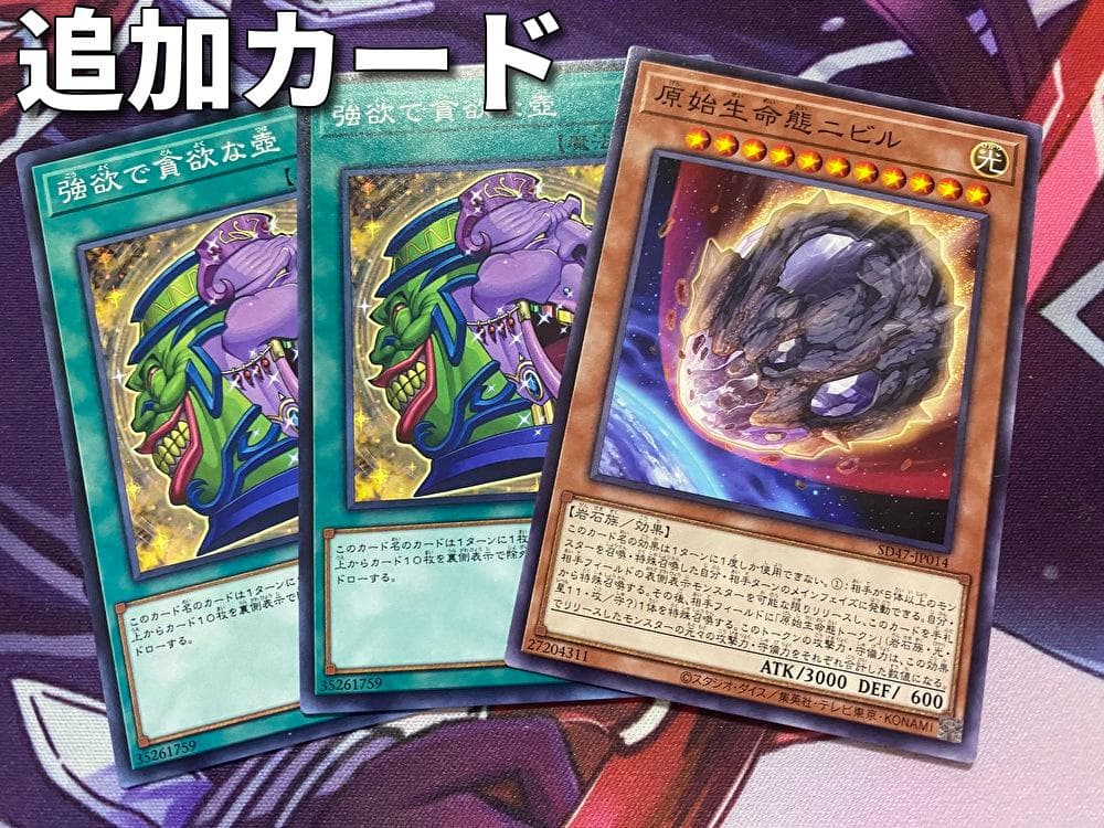 【24時間以内発送】遊戯王　鉄獣戦線（トライブリゲード）大会構築デッキ