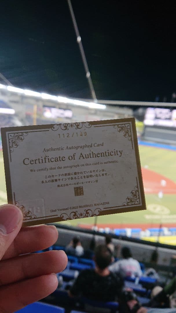 サイスニード選手カード