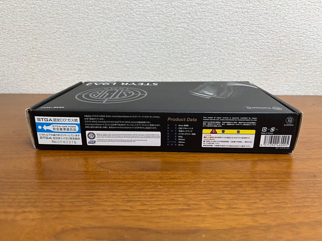 トイガン Carbon8 STEYR L9A2 GBB co2