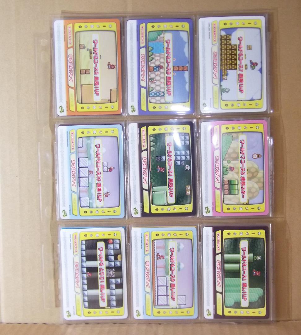 最終値下げ スーパーマリオアドバンス4 カードe+ 1弾2弾フルコンプセット