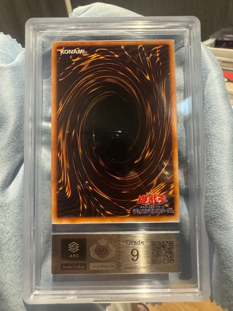 極美品　極艶　完全究極態グレートモス　ARS9 初期　シークレットレア　遊戯王