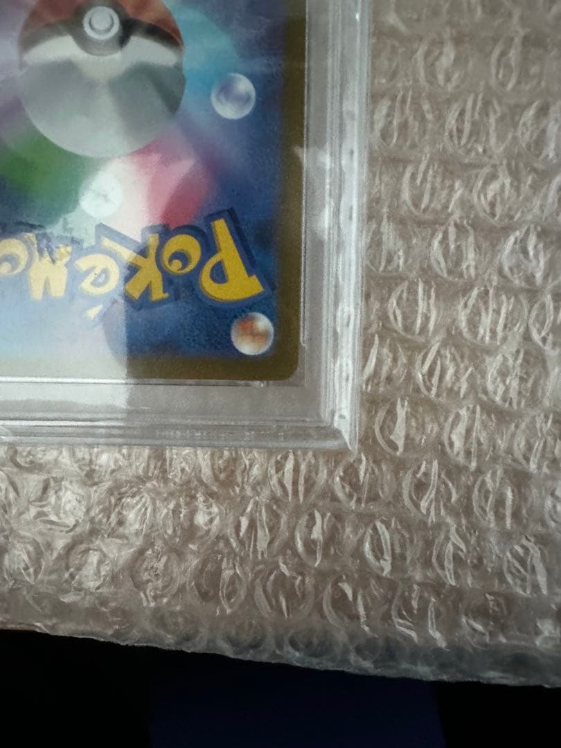 ピカチュウar PSA10 VSTARユニバース