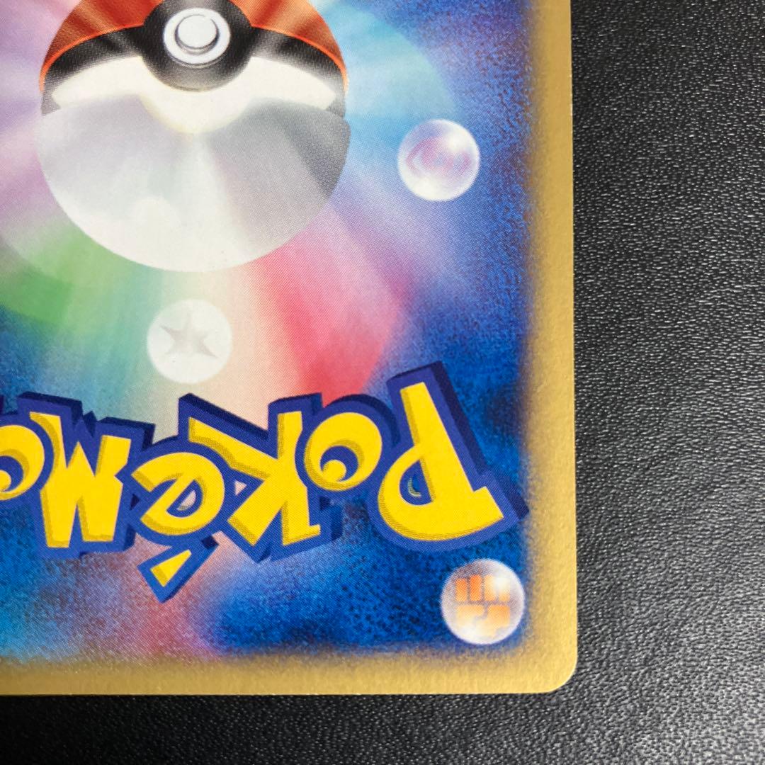 ブラッキー ポケモンカード