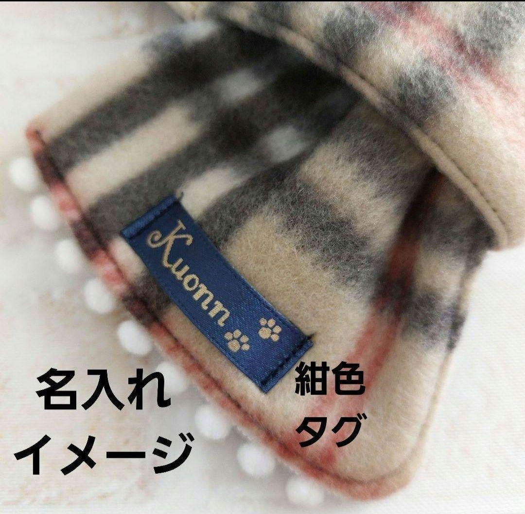 マフラー 犬用