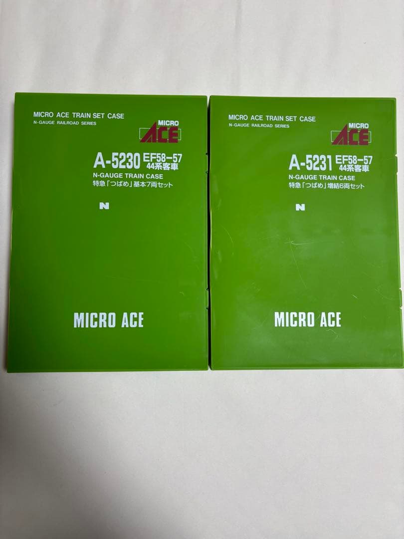 特急つばめ基本A-5230&増結A-5231セット　マイクロエース