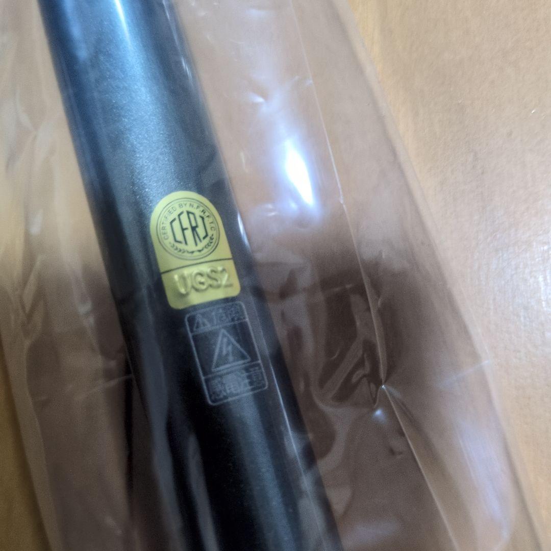 新品　SHIMANO ホリデー磯　ISO 釣竿2-530　2号