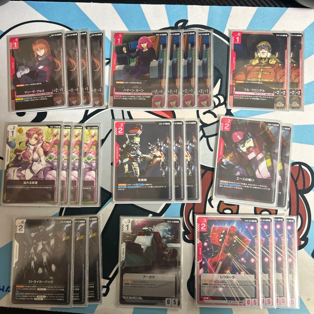 ガンダムカードゲーム 赤白ネオ・ジオン デッキ