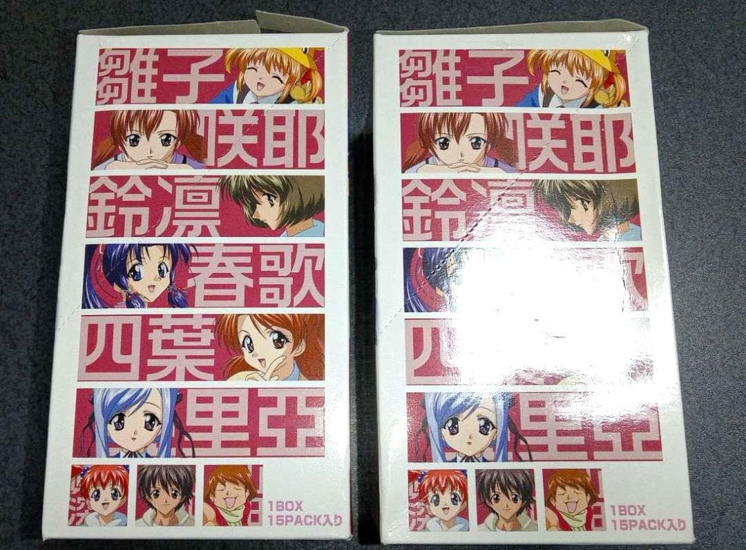 ブロッコリー シスター・プリンセス 未開封 2BOX セット