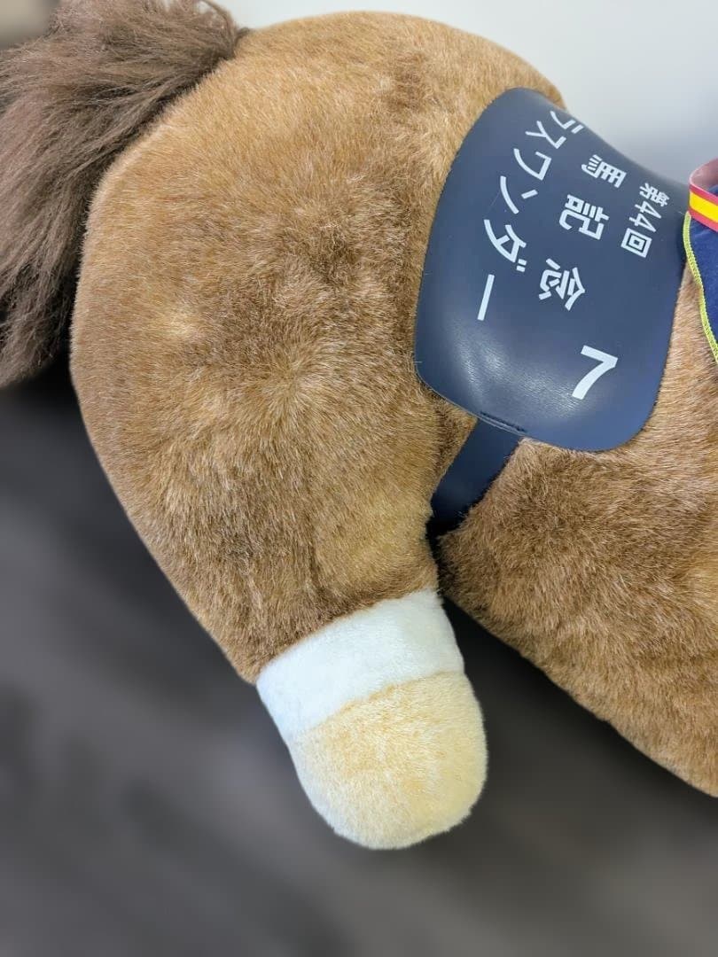 アバンティ 大型 2L ぬいぐるみ グラスワンダー 有馬記念 第44回 ウマ娘