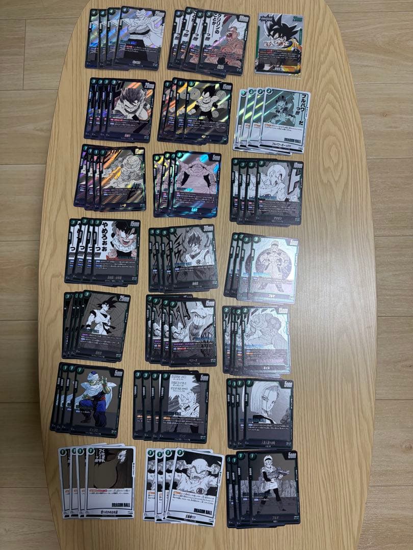 (最終値下げ) フュージョンワールド　マンガブースター02　SR以下４コン
