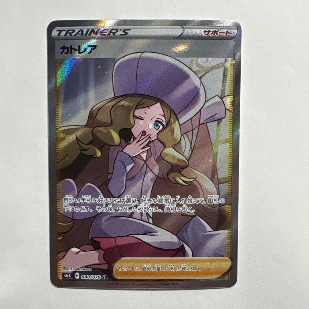 ポウスケ