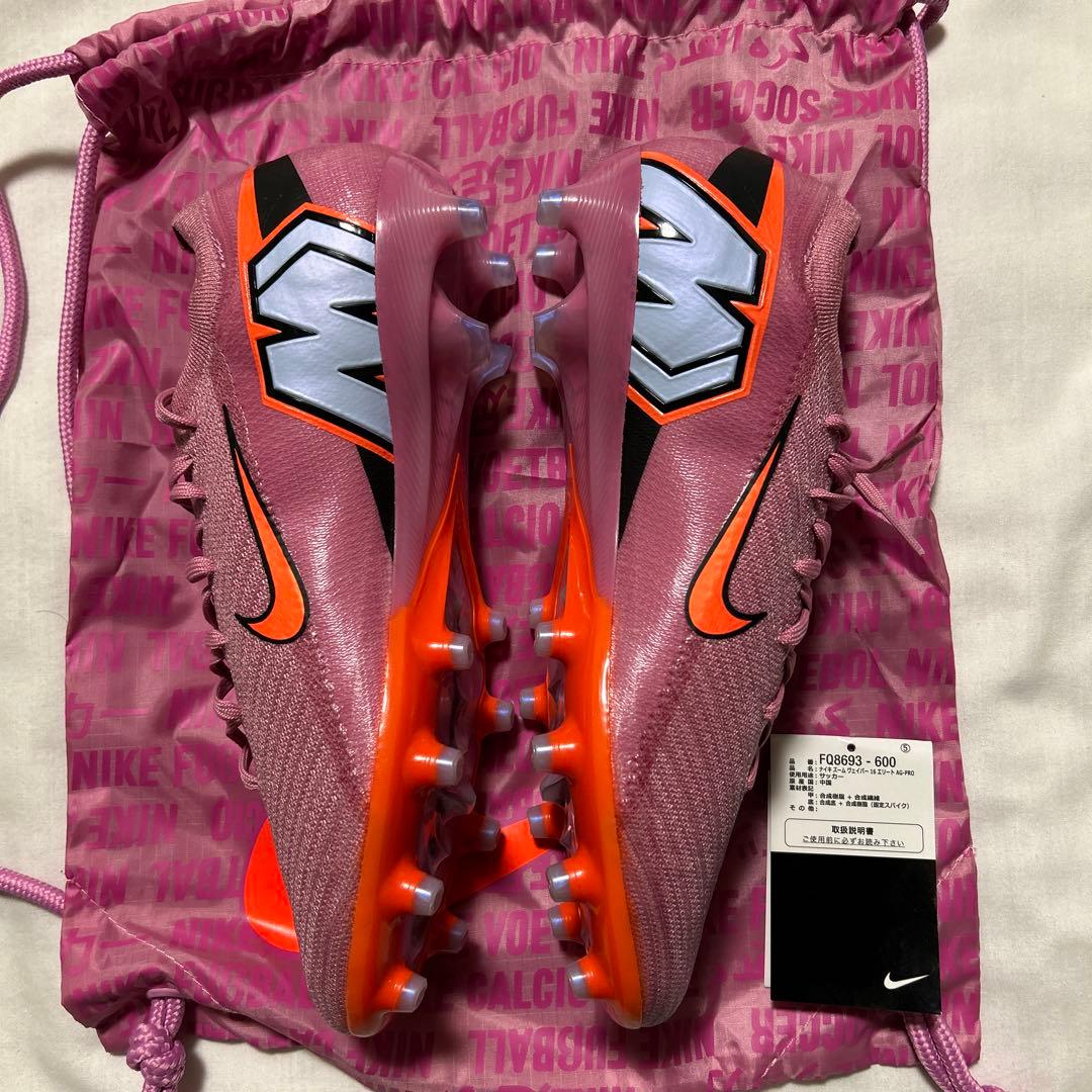 Nike ズームヴェイパー16エリートAG-pro