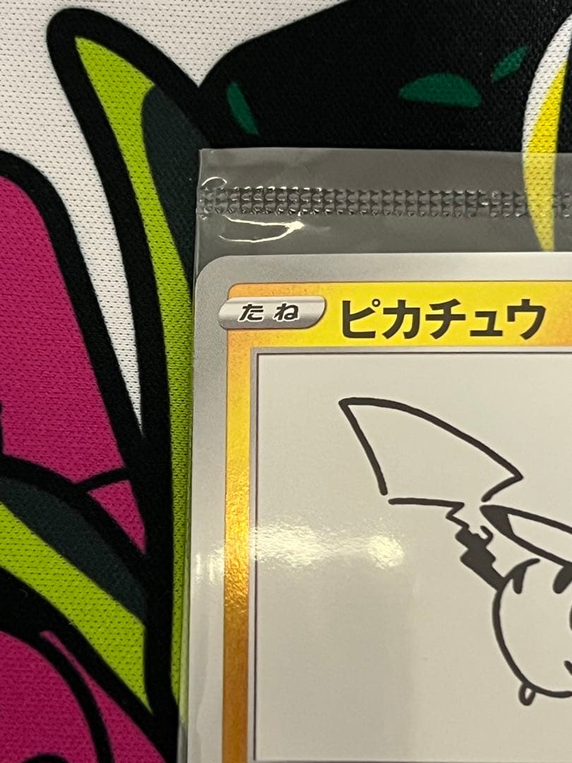 YU NAGABA S-Pプロモ AR[s12a 179/172] psa10