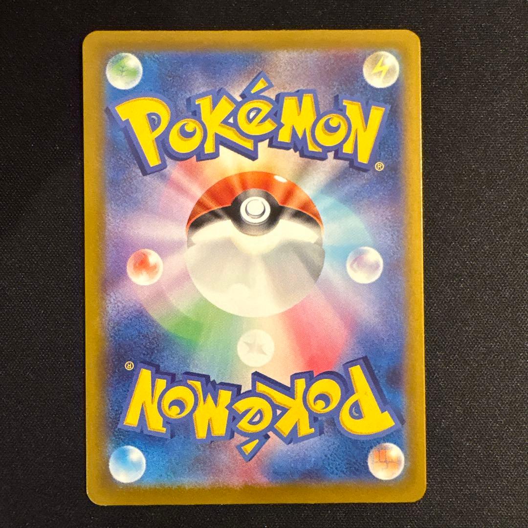 メガリザードンY ex MUR ポケモンカード