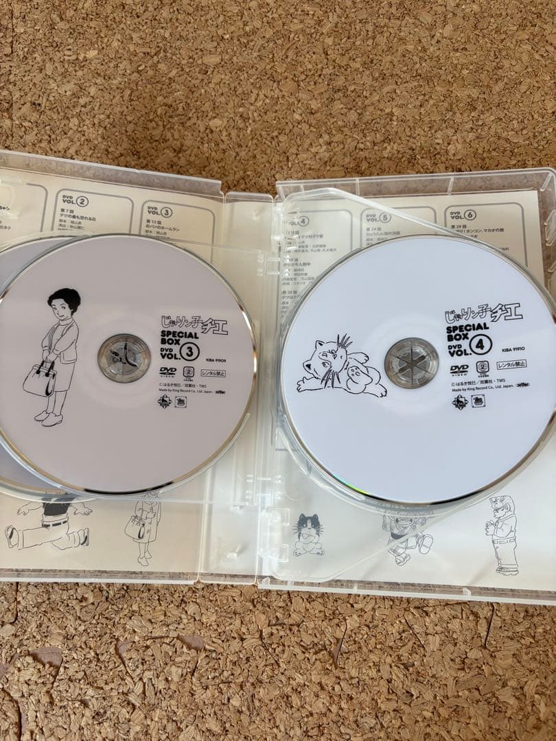 超希少品極美品です❗️じゃりン子チエ SPECIAL BOX TV放送30周年記念