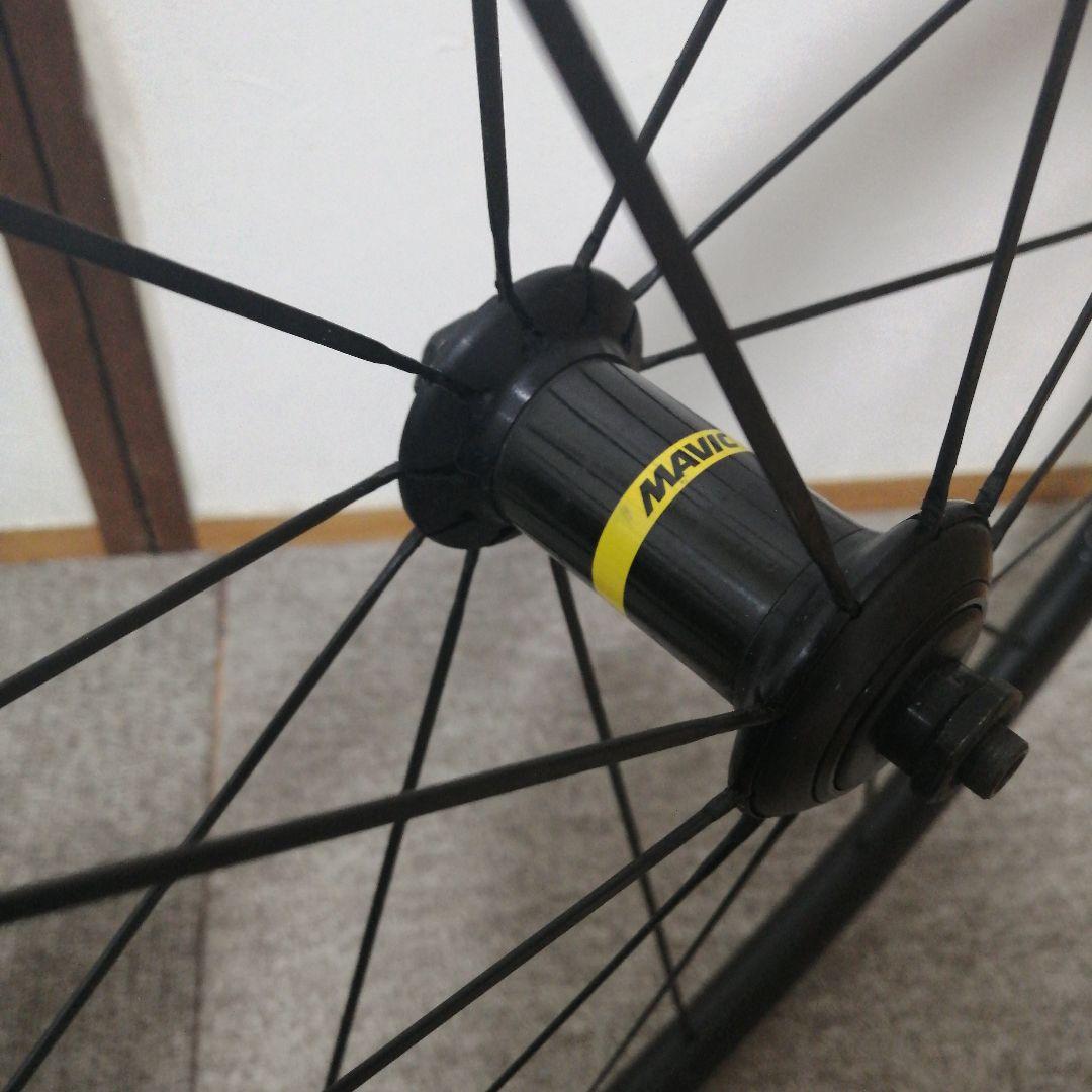 マヴィック　コスミックエリートUST