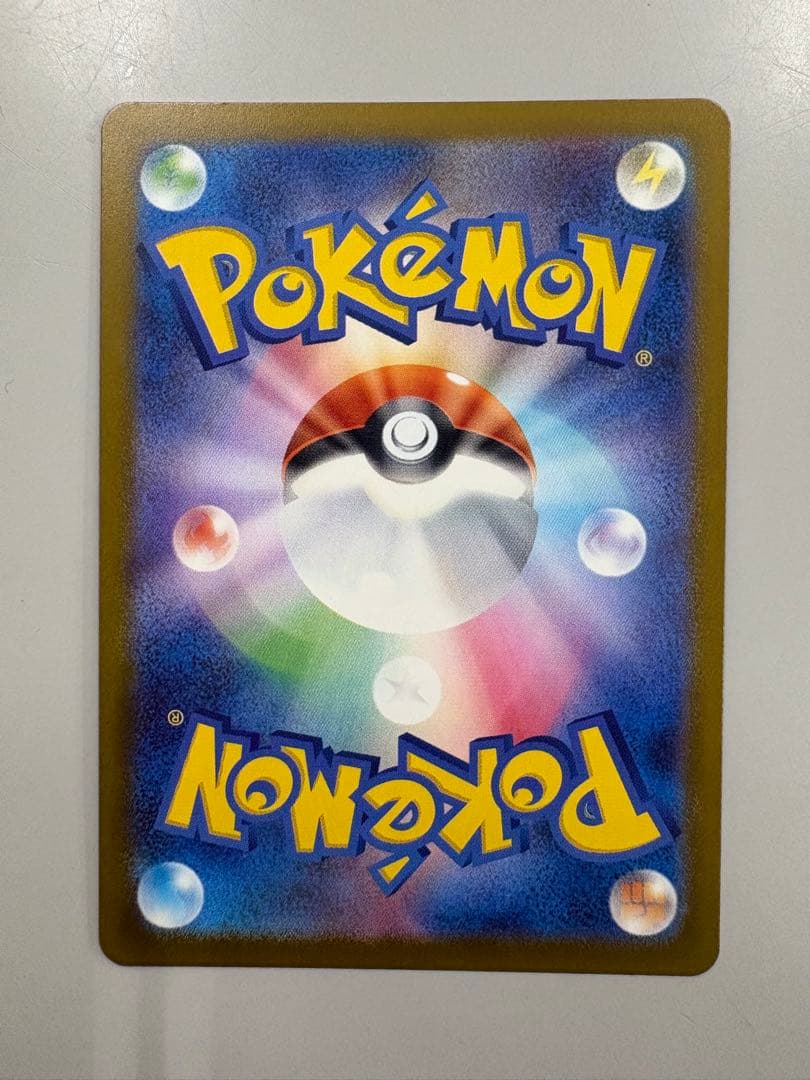 メガゲンガーex SAR ポケモンカード