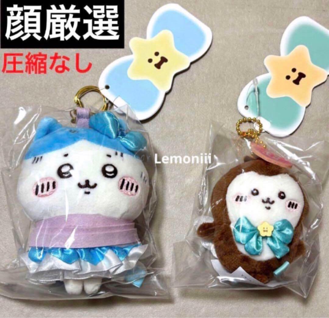 まじかる ちいかわ ゴブリン あのこ オデ ラッコ カブトムシ 黒猫 マスコット