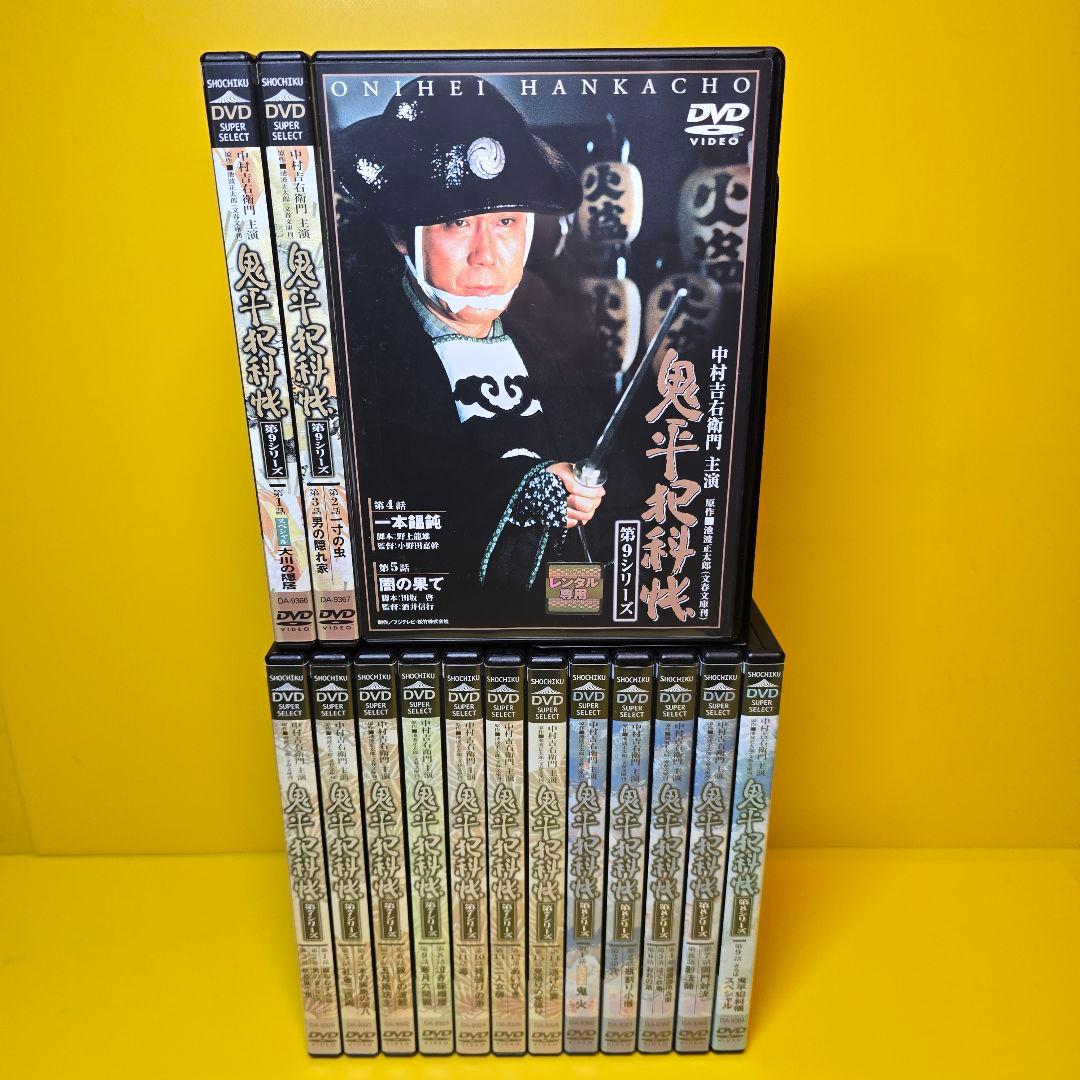 新品ケース交換済『鬼平犯科帳シリーズ』スペシャル、劇場版、外伝DVD全85巻セッ