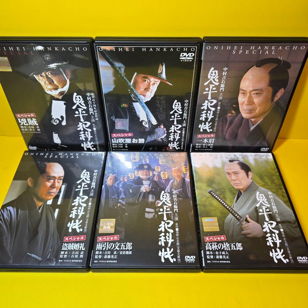 新品ケース交換済『鬼平犯科帳シリーズ』スペシャル、劇場版、外伝DVD全85巻セッ