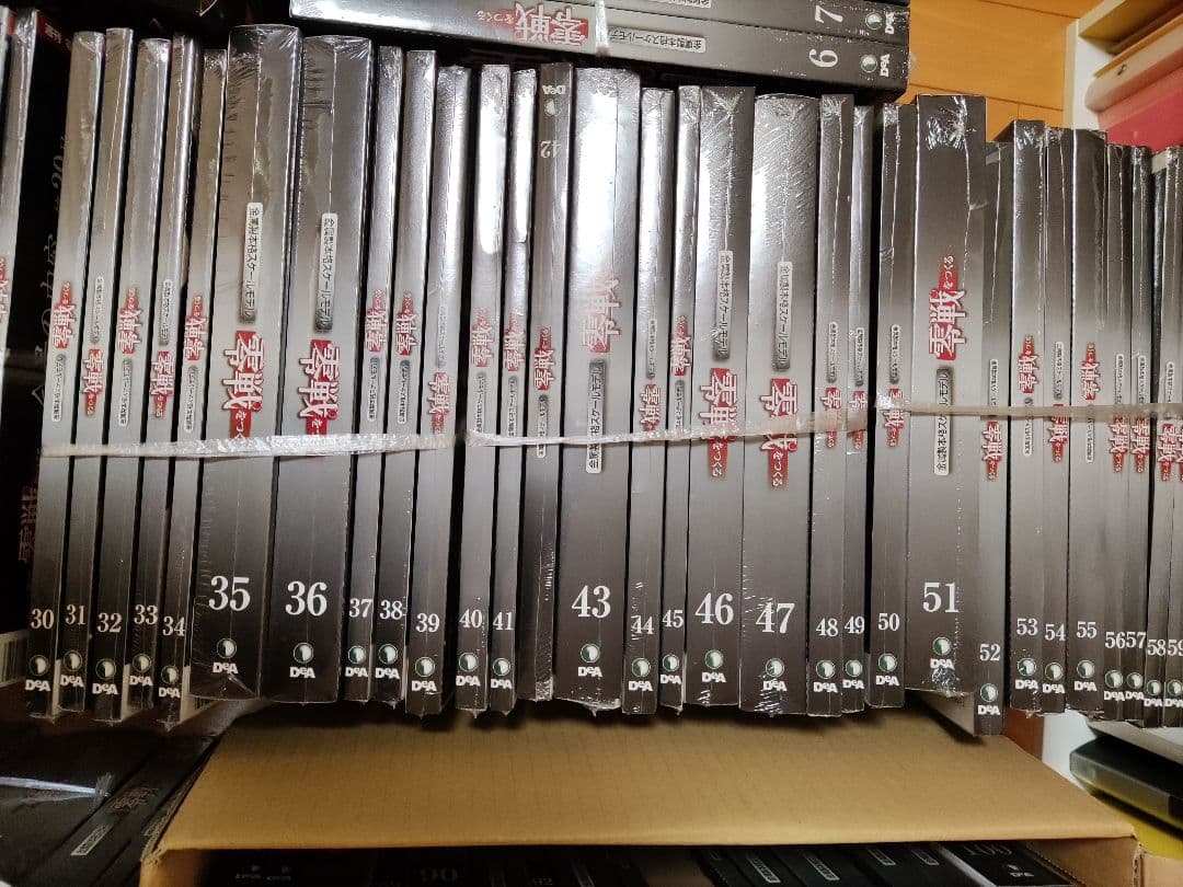 最安値／零戦をつくる ６巻〜100巻　未開封品　梱包済み　匿名配送　メルカリ便