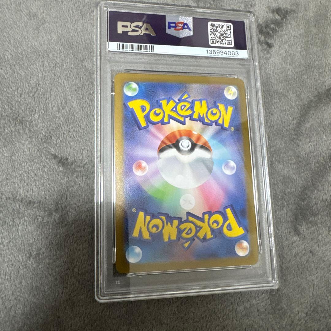 ポケモンカード メガリザードンx ex mur PSA9