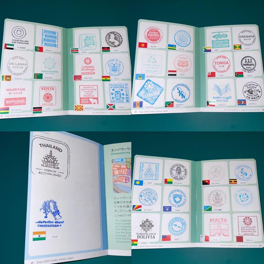 ④ 【コンプ】万博 公式 パスポート コンプリート スタンプ帳
