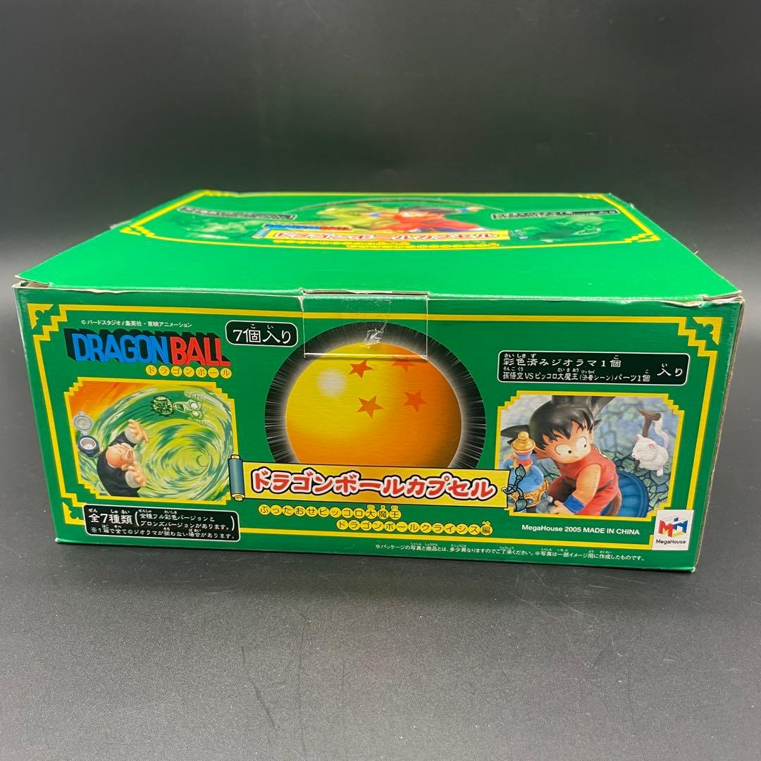 ◯ドラゴンボールカプセルドラカプ ぶったおせピッコロ大魔王クライシス編