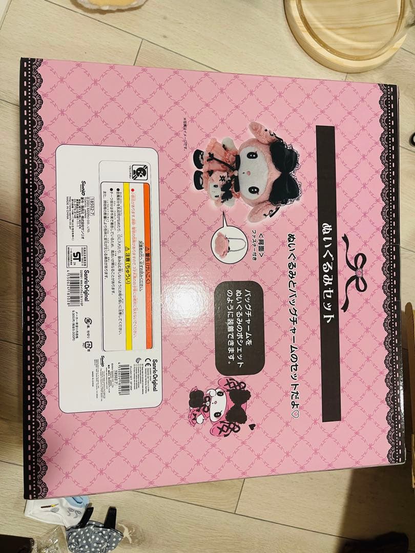 真夜中のメロクロ　マイメロディ　DXぬいぐるみ　バッグチャーム 箱入
