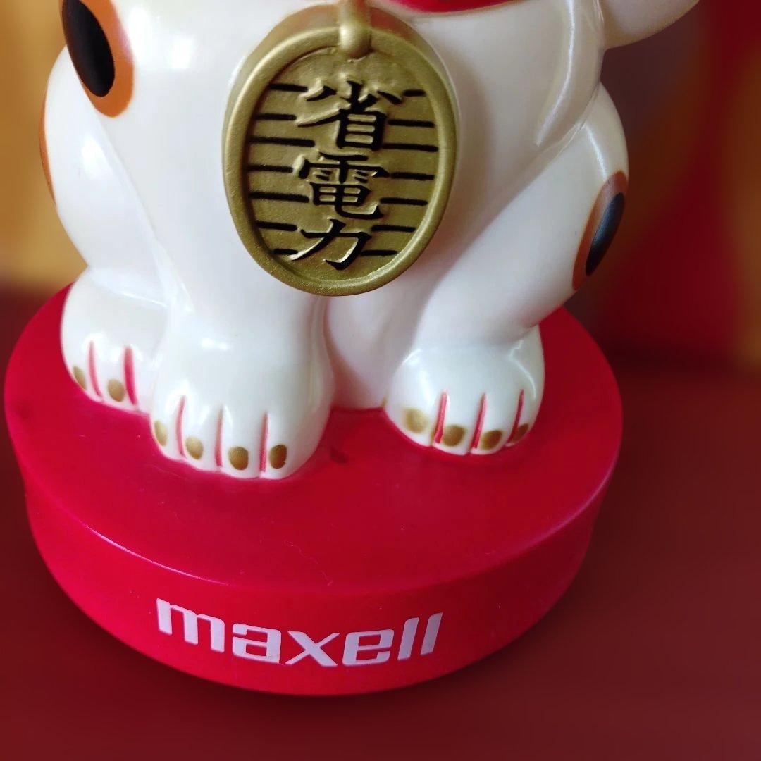 maxllマクセル★招き猫カウンター用ソフビ貯金箱★非売品