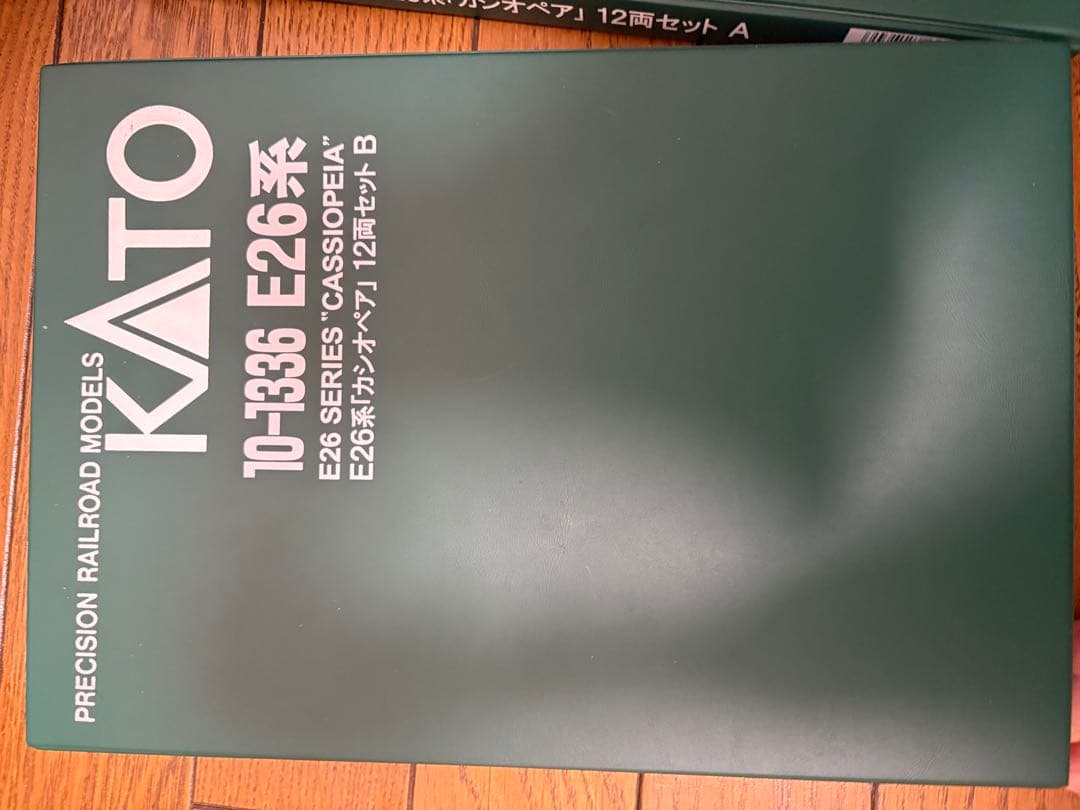 KATO Nゲージ E26系「カシオペア」　12両セット