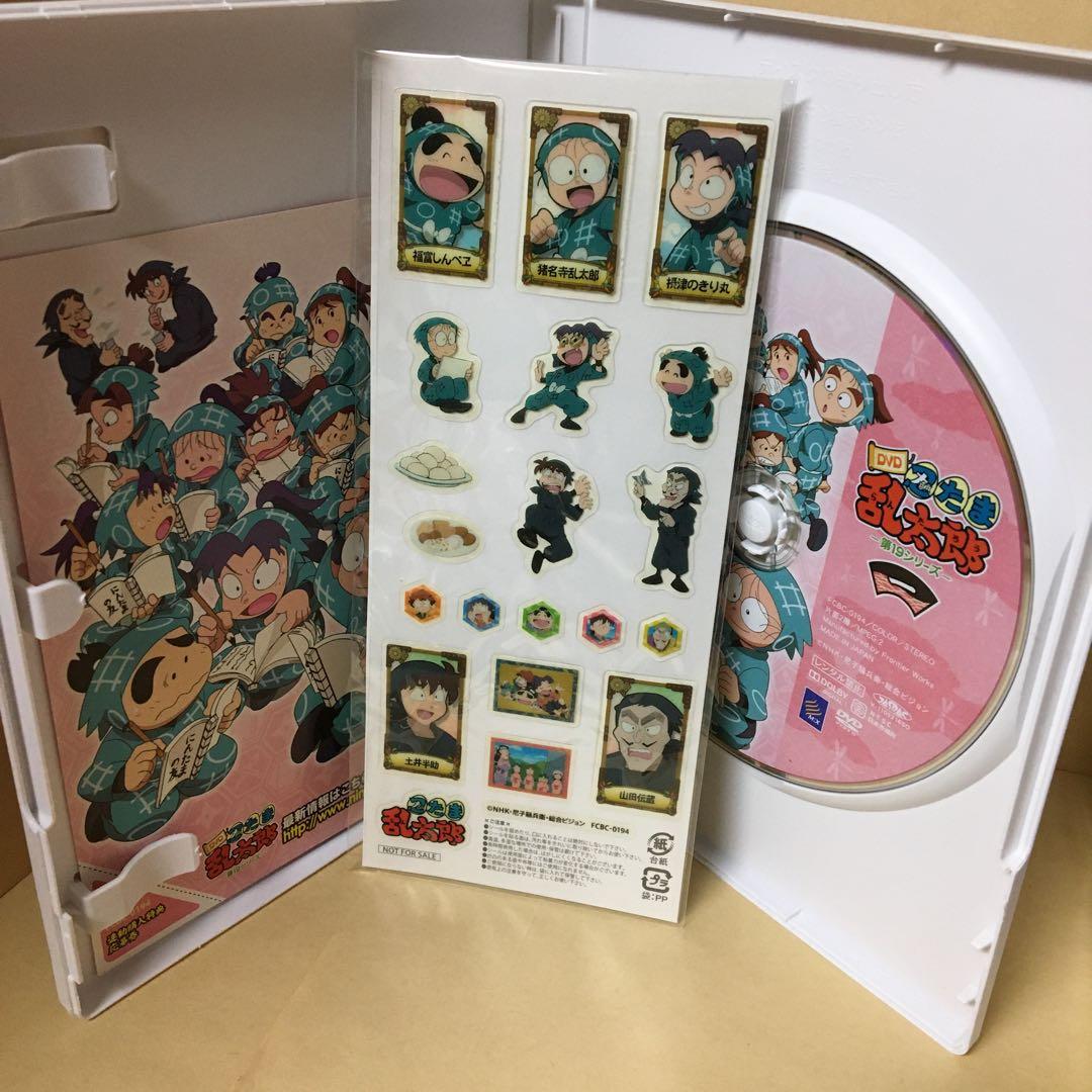 セル版 DVD 忍たま乱太郎 第19シリーズ 全7巻セット 特典付き アニメ