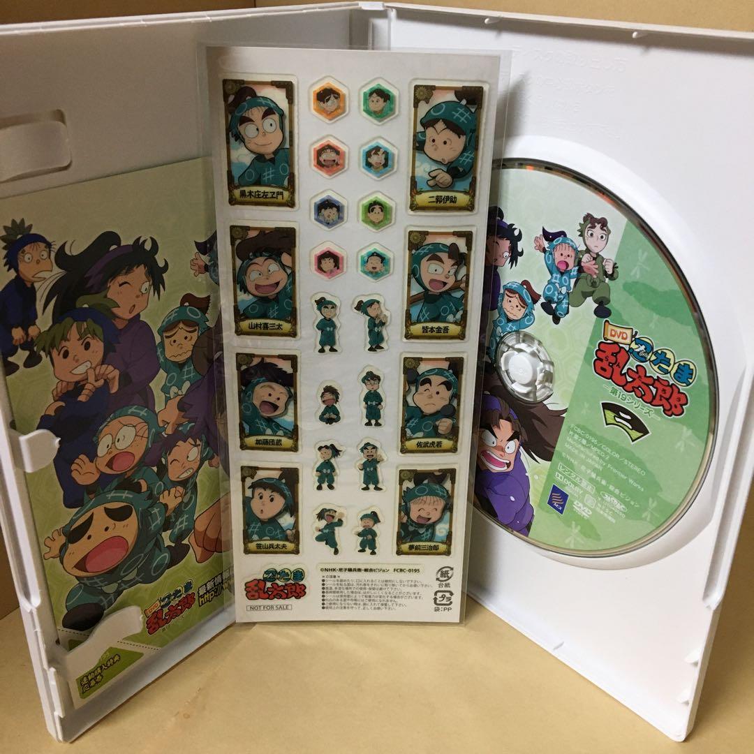 セル版 DVD 忍たま乱太郎 第19シリーズ 全7巻セット 特典付き アニメ