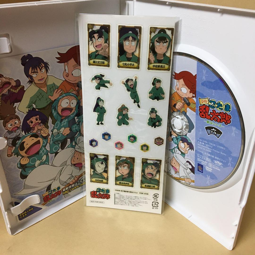 セル版 DVD 忍たま乱太郎 第19シリーズ 全7巻セット 特典付き アニメ