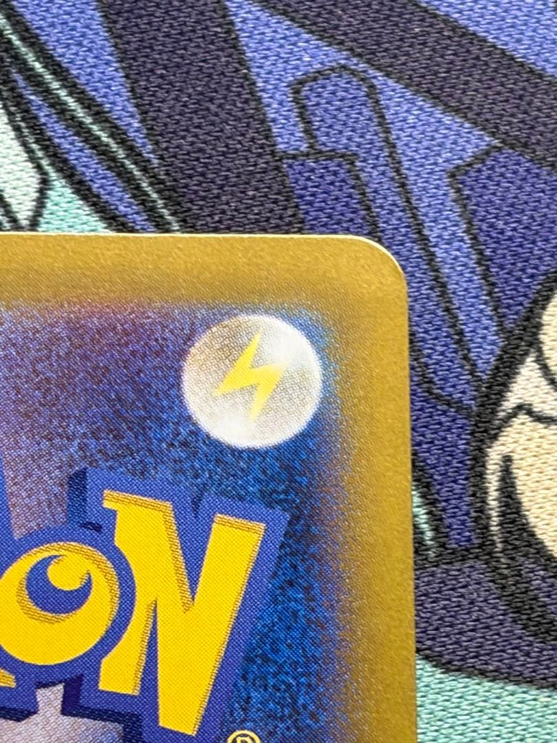 ポケモンカード　ルチアのアピール SAR