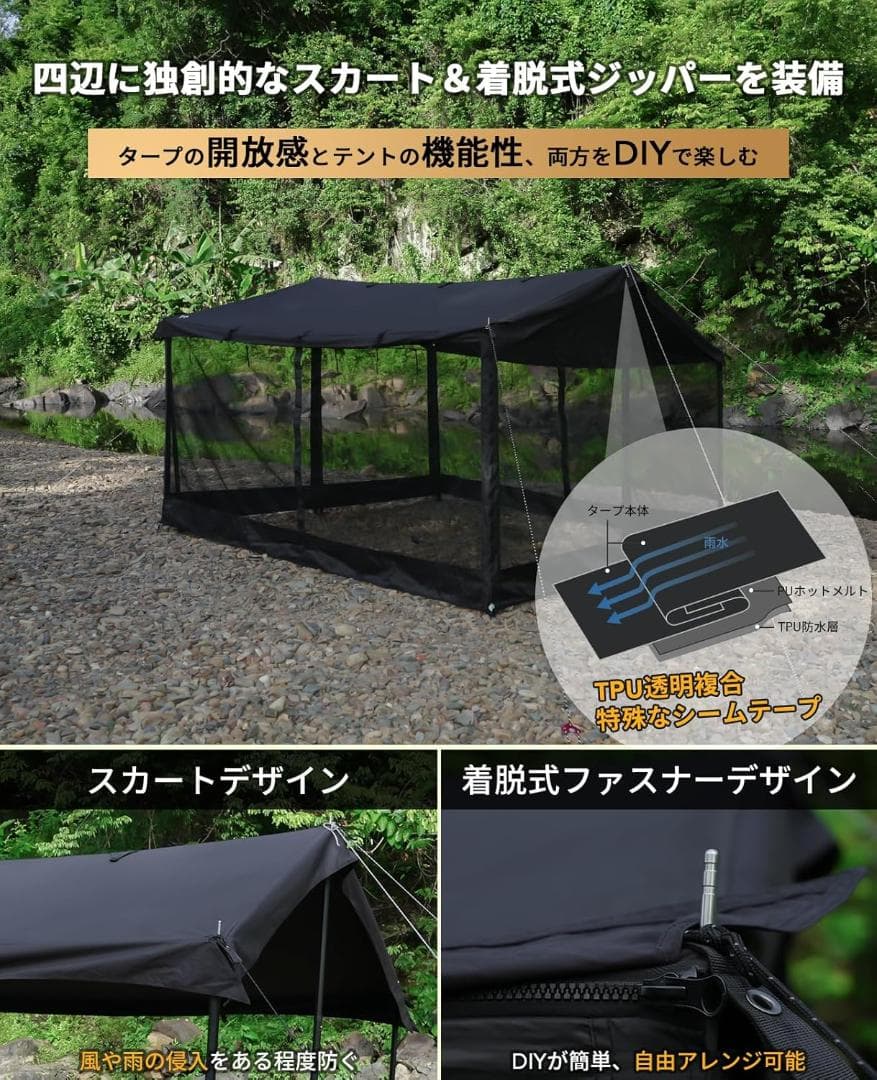 【新品】GOGlamping HENKAKUEスクエアタープTC 正方形タープ