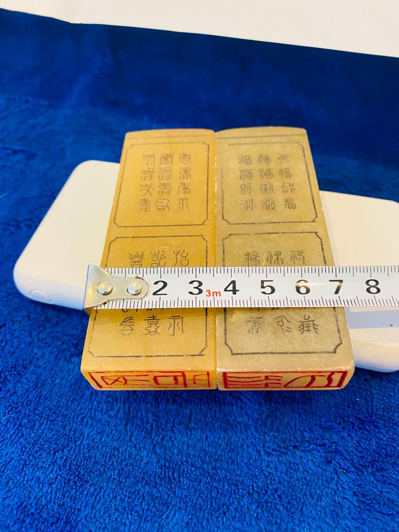 中国美術品寿山石田黄石凍石印章2点セット289 g TA1152。