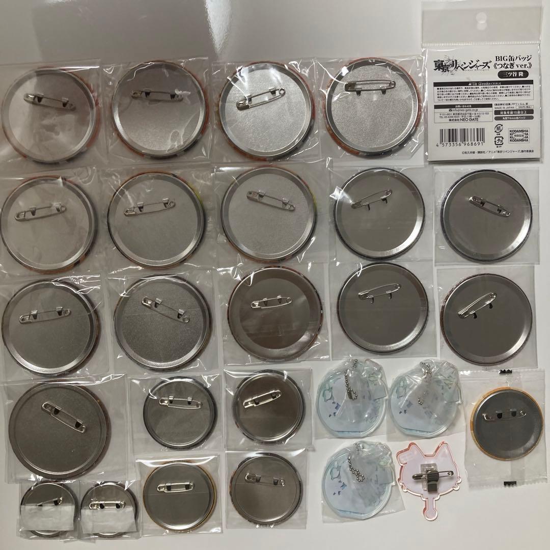 東リべ 三ツ谷 まとめ売り おまけ付き
