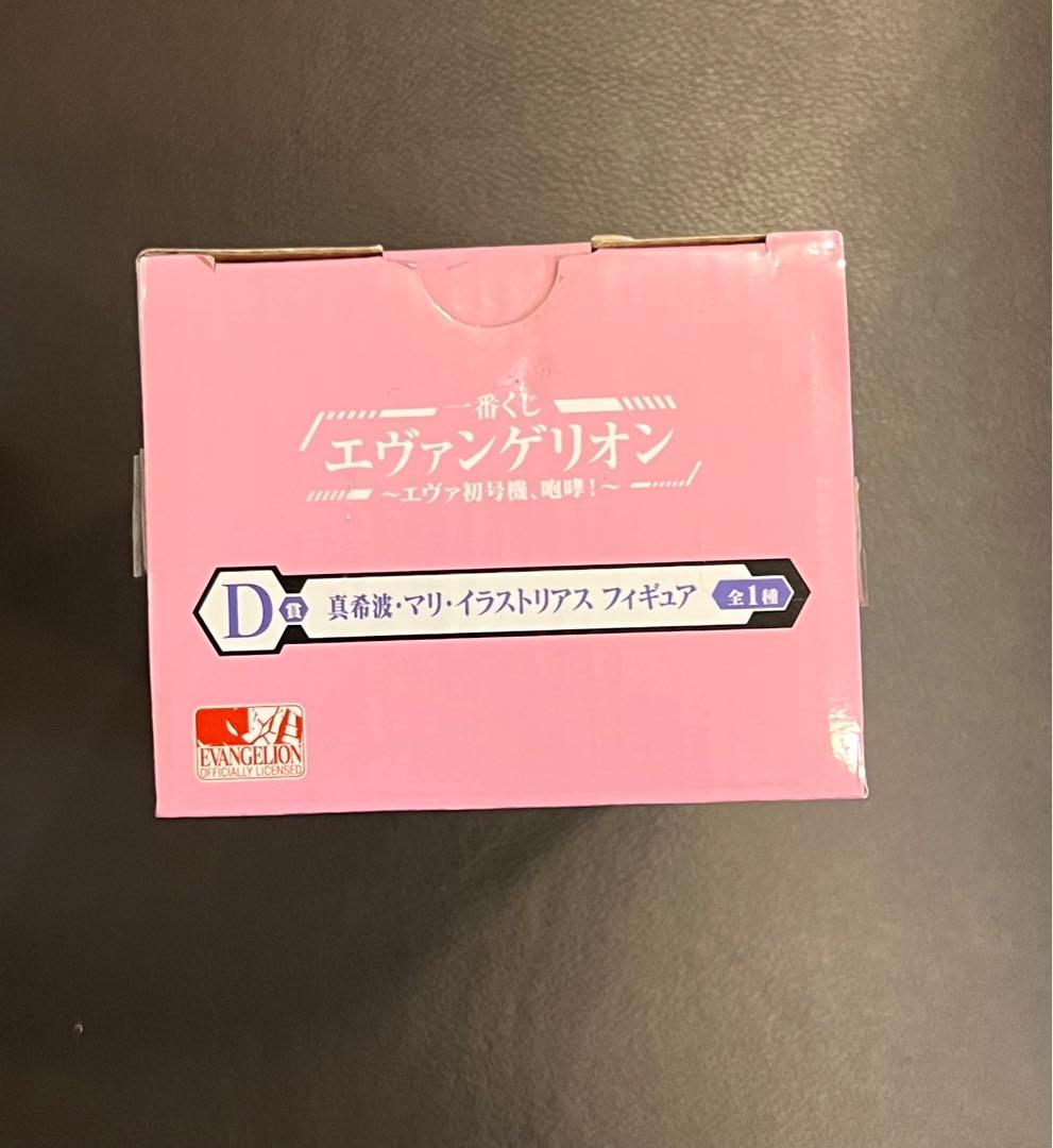 エヴァンゲリオン 一番くじ フィギュアセット アスカ・レイ·マリ