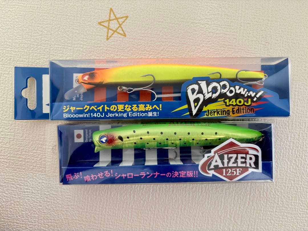 【おまけ付き】BLUE BLUE ブルーブルー シーバスルアーまとめ売り