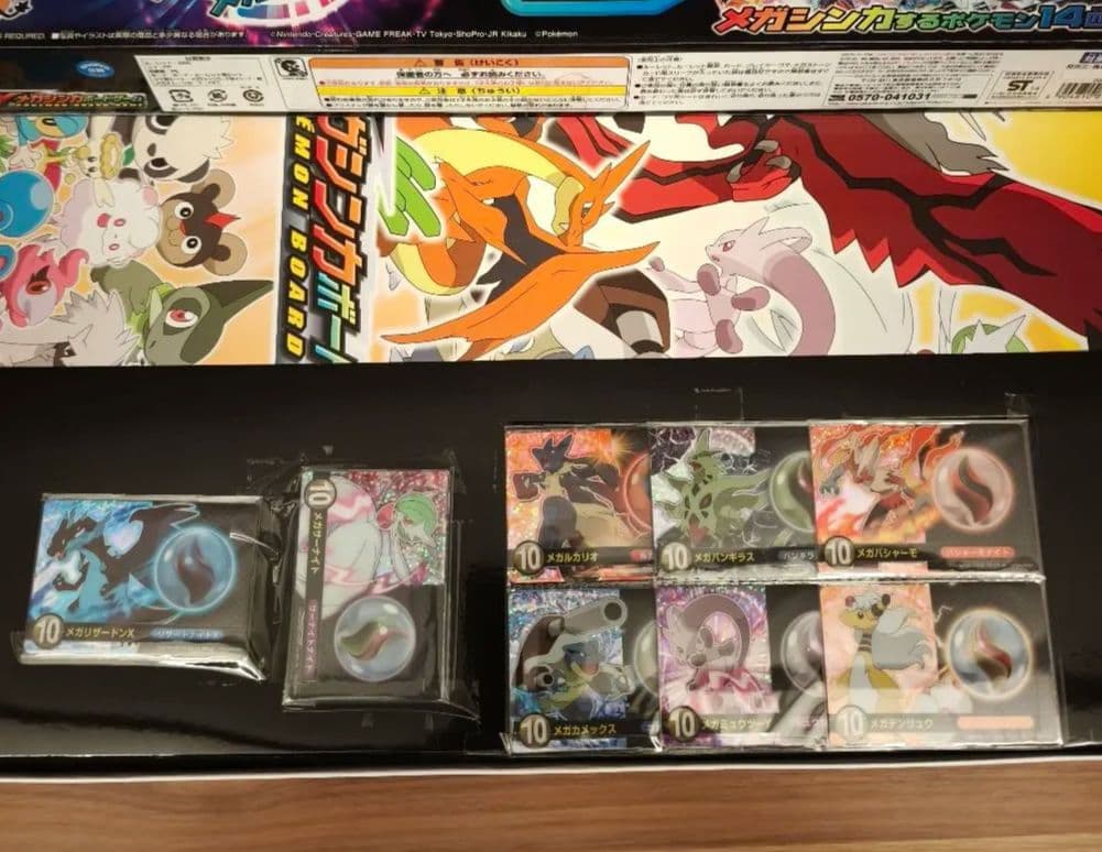 内袋未開封　レア品　ポケモンxyメガシンカボードゲーム　ポケモン