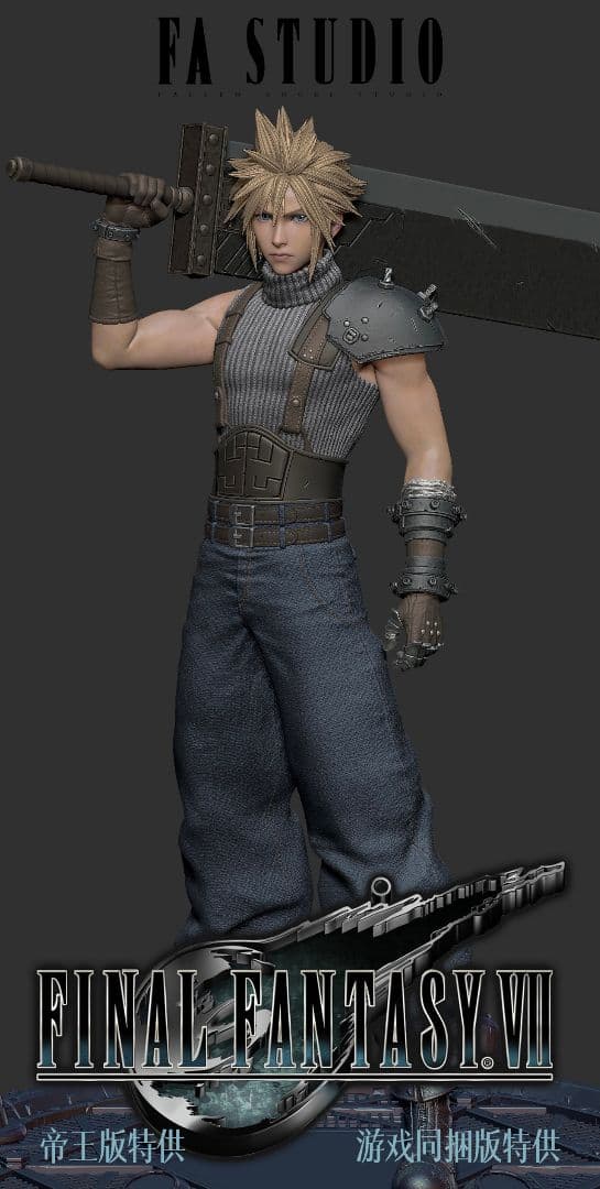 FA Studio ティファ&クラウド 超豪華版3体セット1/4スタチューFF7