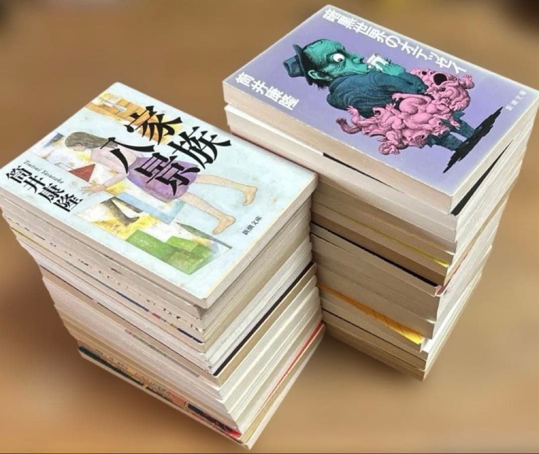 筒井康隆の文庫本29冊セット