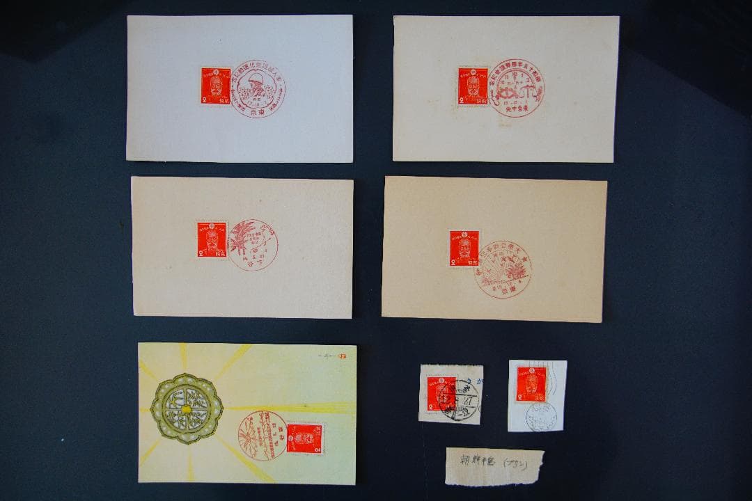 乃木大将２銭切手各種
